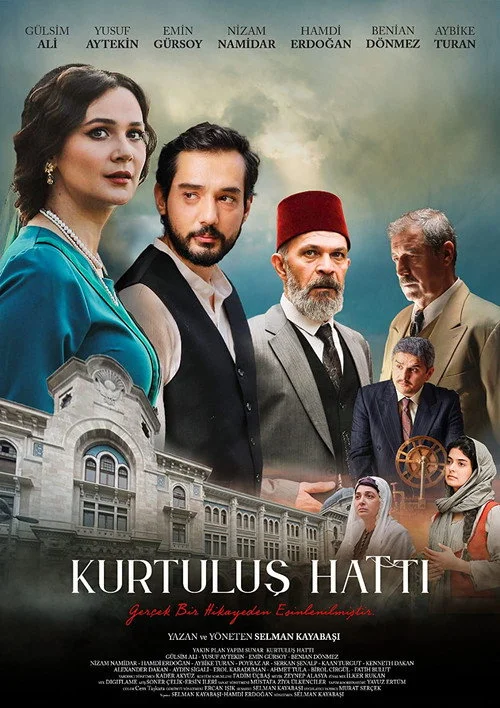 Линия освобождения / Kurtulus Hatti